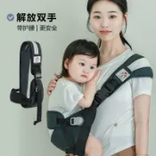 全球選品1館 生活百貨 嬰兒揹帶寶寶抱娃神器外出多功能單肩斜背輕便大童小孩簡易前抱式