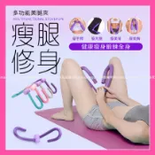 多功能美腿夾 瘦腿神器 瘦腿器 健身 懶人健肌器 瘦腿瘦手臂 美腿器 夾腿器 健臂器 健身器 📣西北俗📣