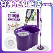 【現貨免運】好神拖 輕巧手壓旋轉拖把組(1桶1拖2布)