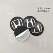 適用於改汽車方向盤車標輪轂蓋中心蓋標誌貼45mm 本田Honda Honda標平底