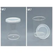 隔日到↘MIT正品雲端發票【佳樺🇹🇼瓶瓶罐罐】塑膠食品罐140g批發BT-98食品瓶 廚房用品罐 塑膠空瓶 食物瓶