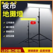 可開發票可開發票夜市燈擺攤燈12vled擺地攤48伏電動車戶外低壓直流防水照明節能燈 露營燈 造型燈 擺攤燈 夜市燈 照