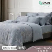 Tonia Nicole 東妮寢飾 藍嵐雅境環保印染100%萊賽爾天絲被套床包組(加大)