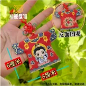 （客製化）【小神衣】觀音娘娘 織繡 香火袋 媽祖 小神衣 福袋 香火袋 天上聖母 定製 熊熊訂製