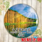 【冰箱貼】菊島 澎湖 大菓葉 玄武岩 台灣 觀光 旅遊 # 紀念品、裝飾、禮品、贈品、客製化