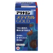 【DOKODEMO】合利他命製藥 合利他命金強效錠 Medical GOLD 105錠【第3類醫藥品】