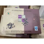 建全茶行-限量買五送一-2008年-益陽-一品茯磚-湖南-茯磚-黑茶-正品-歡迎批發零售