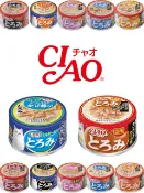 【蝦皮直營】INABA CIAO 多樂米濃湯罐80g 日本國產 濃郁高湯 補水罐 副食罐 貓罐頭 無膠罐 貓湯罐