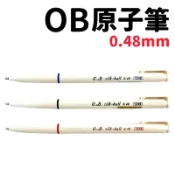 旻泉精品批發網 OB 1248 silk-ball 自動原子筆 0.48mm /一支入(定12) 日本製 按壓原子筆 黑 藍 紅 圓珠筆 文具用品【APP滿額下單10%點數(單一帳號最高1000點)】9/30止