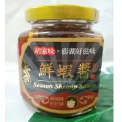 胡媽媽 胡媽媽灶腳 鮮蝦醬 250g/罐 澎湖胡媽媽 蝦醬 調味 醬料 烹飪 廚房 料理 伴手禮 美味 鮮蝦 沾拌醬