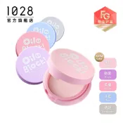 【新品上市】1028 Oil Block!超吸油蜜粉餅EX #控油蜜粉
