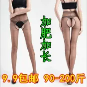 協貿國際日用品生活11館 加長加肥加大碼開檔T檔無痕款絲襪連褲襪子200斤夏季超薄款防勾絲