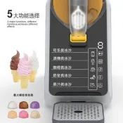 【公司貨 免運】小型家用冷飲雪泥機雪融機自動清洗黑白屏冰沙飲料機奶昔機刨冰機