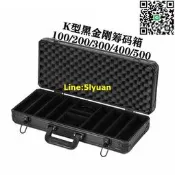 200-1000碼K型黑色鋁合金德州撲克籌碼箱手提箱籌碼拉桿箱