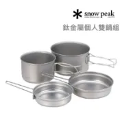 snow peak 日本 Multi Compact cookset Ti 鈦鍋 SCS-020T