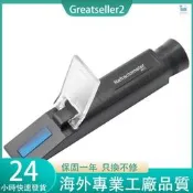  臺灣現貨汽車防凍液折光儀多功能汽車冷卻液測試儀尿素丙二醇乙醇洗滌劑電池液體測試裝置