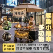 【宅配免運】多功能露營車 擺攤露營車 戶外露營車 可移動擺攤車 夜市地攤車 夜市擺攤車 擺攤小推車 擺攤折疊桌 OH