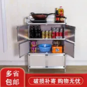 和風選集 【鋁合金防潮】餐邊櫃 碗櫃 酒櫃 茶水櫃 儲物櫃 櫥櫃 收納櫃 置物櫃 鋁合金材質 防潮防鏽 簡約設計 廚房臥室通用 免組裝