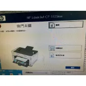 【Dr.995】HP Laserjet CP1025nw color M175A M176n M177 後門未關