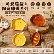 現貨 倉鼠食盆 小寵食盆 陶瓷食盆 淺口食盆 防翻食盆 黃金鼠 三線鼠 布丁鼠 刺蝟 守宮 爬蟲 飼料碗 飯盆