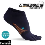 Deparee 蒂巴蕾 石墨烯消臭抗菌機能立體5趾襪(三角)-藏青色 男 女 五指襪 除臭襪
