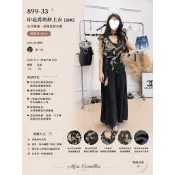 ✨ 899-33｜印花喬琪紗上衣【預購】 ✨