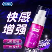 杜蕾斯歡潮潤滑油增強液劑夫妻用品情趣男女性私處專用情趣用具