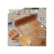 (店+){RY}夏季麻將涼蓆 竹墊子 防滑竹蓆坐墊 沙發涼感墊 涼蓆單人/雙 沙發墊專用 涼墊 透氣防滑