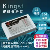 幸福時光館 {保固一年 可打統編}邏輯分析儀usb LA1010 LA2016 LA5016 LA5032 Kingst I2C解析SPI