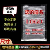 聚優甄選 【台灣公司 可開發票】紋路真空袋食品袋卷袋包裝袋子壓縮塑封抽氣保鮮機阿膠糕家用封口