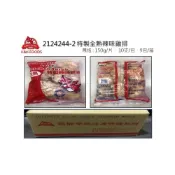 (店+)【大欣亨】特惠價~紅龍全熟特製辣味雞排 （大腿骨）【每包10支裝*每支約150g公克/每包約1500公克】B002014