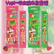 | 3號味蕾 | YUPI 呦皮酸Q扁條糖(草莓、西瓜)480克/盒 酸軟糖 酸肩帶 酸扁條 水果酸帶 酸帶軟糖 酸條捲