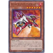 『開闢工作室』遊戲王 DBAD-JP005 R-ACE空中滅火者 普卡