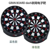 GranBoard Dash款藍牙電子飛鏢盤 15.5寸 比賽聯網 飛鏢靶 軟式飛鏢盤 運動休閒 娛樂