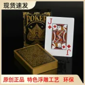 喜挖2店 【喜挖】正版原創德州撲克牌金邊銀邊塑膠環保撲克牌PVC大字撲克桌遊
