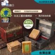 台灣出貨🏆進口原裝敘利亞古皂 窖藏手工製作潔麵皂洗臉高檔精油香皂 月桂油古皂 阿勒坡古皂 精油皂 洗髮皂 洗臉皂