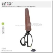 【工具屋】*缺貨* 庄三郎剪刀 (S.T) 10吋 紅盒 SS-100 不銹鋼 東鋏 裁布剪刀 裁縫剪 黑柄 