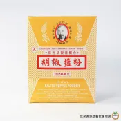 (店+)【旺來興烘焙餐飲購物網】老公仔標A胡椒鹽粉600g(黃)/盒