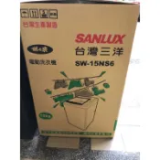 歡迎詢價  三洋超音波洗衣機SW-15NS6 SW-13NS6A  全館優惠中