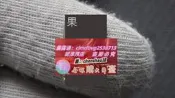 限時下殺日本安政時期1832-1858年德川幕府二朱金小判金幣-1 亞洲錢幣
