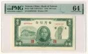民國35年 台灣銀行老台幣 壹百圓 (100元 如圖序號出貨) PMG64 高分評級鈔 絕版保真