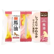 (店+)【Ho覓好物】2入 Pelican 馬油沐浴皂 香皂 日本製石鹼皂 保溼皂 肥皂 香皂 馬油洗顏 1319415