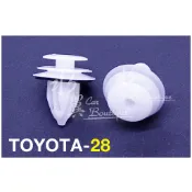 TOYOTA 門板固定扣/飾板/內裝/RAV4膠扣/Camry/ACE/Previa/豐田汽車卡扣/9046709206