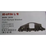 TOYOTA豐田 WISH 2010年/前保險桿固定扣/葉子板/長(HS-6936R/L塑膠固定扣.台灣製造)