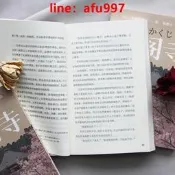 金閣寺（多次入圍諾貝爾文學獎，鬼才作家三島由紀夫代表作）