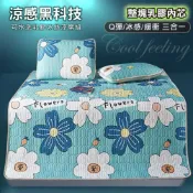 (店+)【ANDYMAY2】印花/素面 乳膠冰絲涼蓆-雙人（涼蓆 涼感床墊 涼感床包 折疊床墊 涼蓆床墊 草蓆 涼蓆墊 冰絲蓆 交換禮物）
