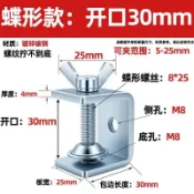 新款🅰️臺灣出貨🅰️鍍鋅鑄鐵老虎卡老虎夾虎口夾c型固定夾固定鐵皮卡扣快速夾緊器