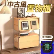 築夢居 免運 公司貨 可開發票 【木質斗櫃】日式落地置物架 開放式書櫃 原木風包豪斯翻門雜誌櫃 書房櫃 收納櫃 置物架 金屬不鏽鋼框架 書櫃QCH工廠直銷 全館折扣 售後保障 店長新品推薦 年底鉅惠 6z916112