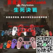 快樂購一店 索尼原廠貨 臺灣保固 ps4手把 帶光條 全新二代 ps4 無線手把 po無線 控制器 電腦搖桿 PC 手把