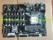 華碩B250 MINING EXPERT 拆機主板 無擋板